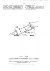 Устройство для автоматического регулирования высоты среза к сельскохозяйственной уборочной машине (патент 273567)