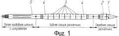 Раскатчик для образования лидерной скважины в грунте (патент 2379429)