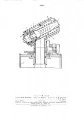 Импульсный дождевальньгй аппарат (патент 205423)
