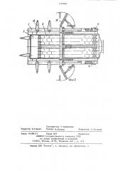 Питатель для загрузки конвейеров (патент 1137040)