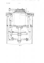 Автоматическая одношпиндельная закаточная машина для укупорки крупных жестяных консервных банок (патент 119166)
