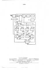 Аналого-динамическое запоминающее устройство (патент 519765)