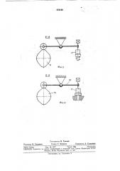 Устройство для получения деталей из ленточного материала (патент 375138)