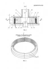 Дезинтегратор (патент 2651816)