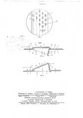 Ситчато-клапанная тарелка (патент 685301)