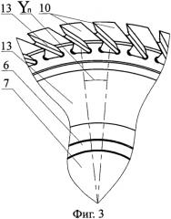 Диск второй ступени ротора компрессора низкого давления турбореактивного двигателя (патент 2565139)