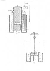 Устройство для откачки жидкого металла (патент 679783)