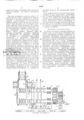 Установка для резки и укладки изделий на консольные сушильные вагонеткивсесоюзнаяi*term-tcx::r;? ::haflы^блиот.гка (патент 309834)
