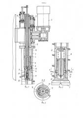Буровой снаряд (патент 912941)