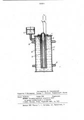Электродный нагреватель жидкости (патент 937911)