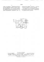 Двухвальная газотурбинная установка (патент 171697)