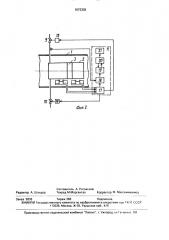 Устройство для измерения предельного напряжения сдвига вязкопластичных материалов в потоке (патент 1672302)