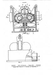 Установка для центробежной обработкисвободным абразивом (патент 804395)