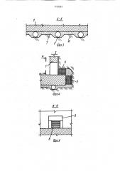 Фундамент сейсмостойкого здания, сооружения (патент 1723263)
