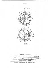 Предельный акселерометр (патент 496495)