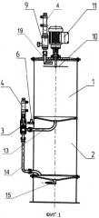 Устройство для дегазации вещества (патент 2496549)