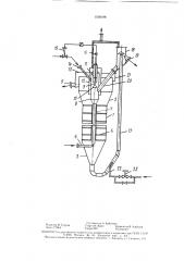 Аппарат для контактирования твердой и жидкой фаз (патент 1530198)