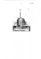 Автоклавная установка для введения магния в жидкий чугун под воздушным избыточным давлением (патент 142665)