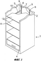 Холодильный аппарат с полками, подвешенными на направляющих (патент 2454620)