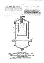 Электродегидратор (патент 603402)