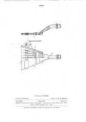 Устройство для огневой зачистки поверхностиметалла (патент 280214)