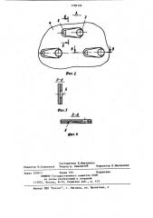 Устройство для отсчета и раскладки семян (патент 1105136)