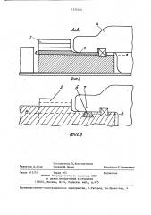 Ротор неявнополюсной электрической машины переменного тока (патент 1374344)