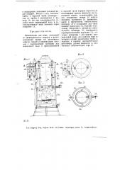 Кипятильник для воды (патент 7974)