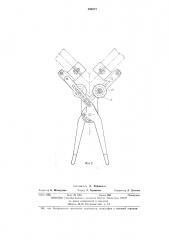 Устройство для сварки труб из термопластов (патент 398377)