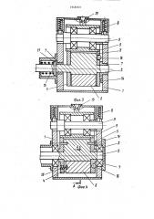 Устройство для резки стекловолокна (патент 1548163)