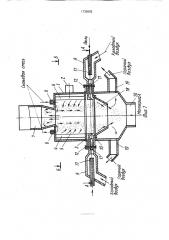 Устройство для термической обработки высокодисперсного материала (патент 1735692)