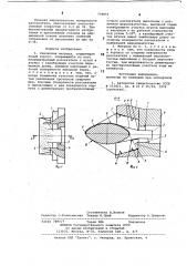 Язычковая матрица (патент 778855)