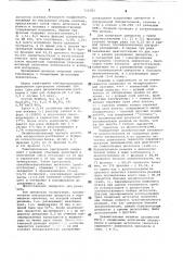 Способ диагностики альвеококкоза (патент 766583)