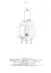 Дегазатор (патент 541795)