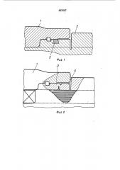 Ротор синхронной неявнополюсной электрической машины (патент 443441)