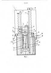 Установка для закалки (патент 901299)