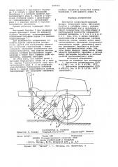 Фрезерное почвообрабатывающее орудие (патент 957778)