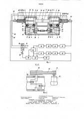 Система синхронизации бесшаботного молота с соосно смонтированными на станине рабочими цилиндрами с установленными в них поршнями и штоками с узлами крепления инструмента (патент 988436)
