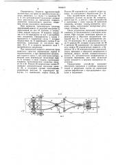 Ограничитель скорости транспортного средства (патент 1044577)