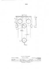 Оросительный теплообменник (патент 369363)