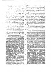 Способ очистки пептидилглициновой @ -амидирующей монооксигеназы и способ получения @ -амидированного пептида (патент 1802814)