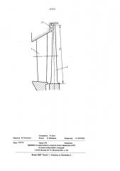 Последняя ступень осевой конденсационной турбины (патент 527521)