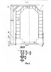 Устройство для определения габарита подвижного состава (патент 1791237)