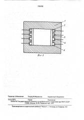 Соляная ванна (патент 1754785)