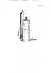 Дыхательный газометр (патент 131044)