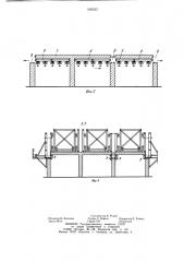 Способ поэтажного возведения зданий из монолитного железобетона (патент 903532)