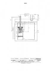 Устройство для определения размеров пор капиллярно-пористой структуры тепловой трубы (патент 659900)