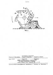 Ротор для фрезерования надземной части пней (патент 1297763)