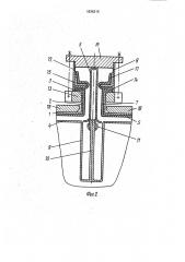 Устройство для изостатического формования фторопласта-4 (патент 1836218)