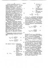 Способ измерения параметров комплексного сопротивления при помощи уравновешенных мостовых цепей (патент 1128179)